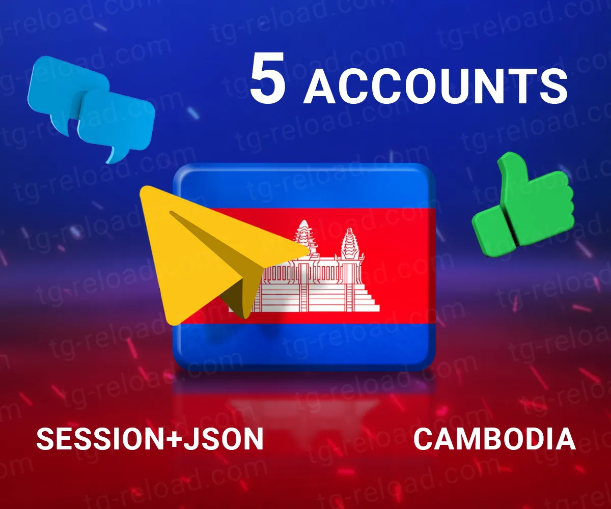 W5カンボジア・セッション