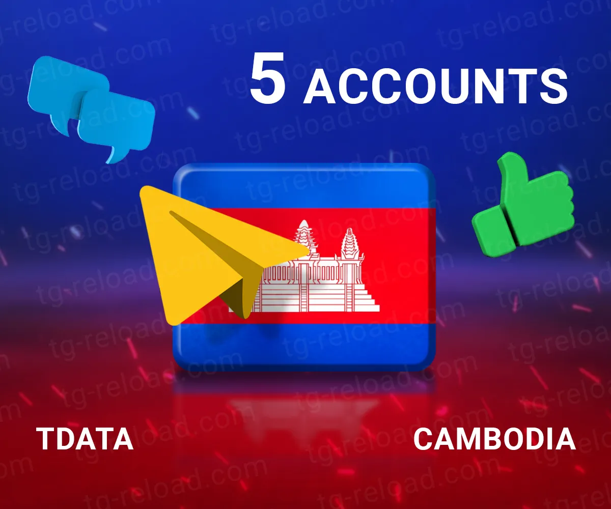 W5 柬埔寨 TDATA