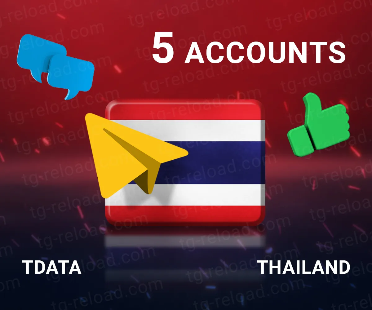 w5 Ταϊλάνδη tdata