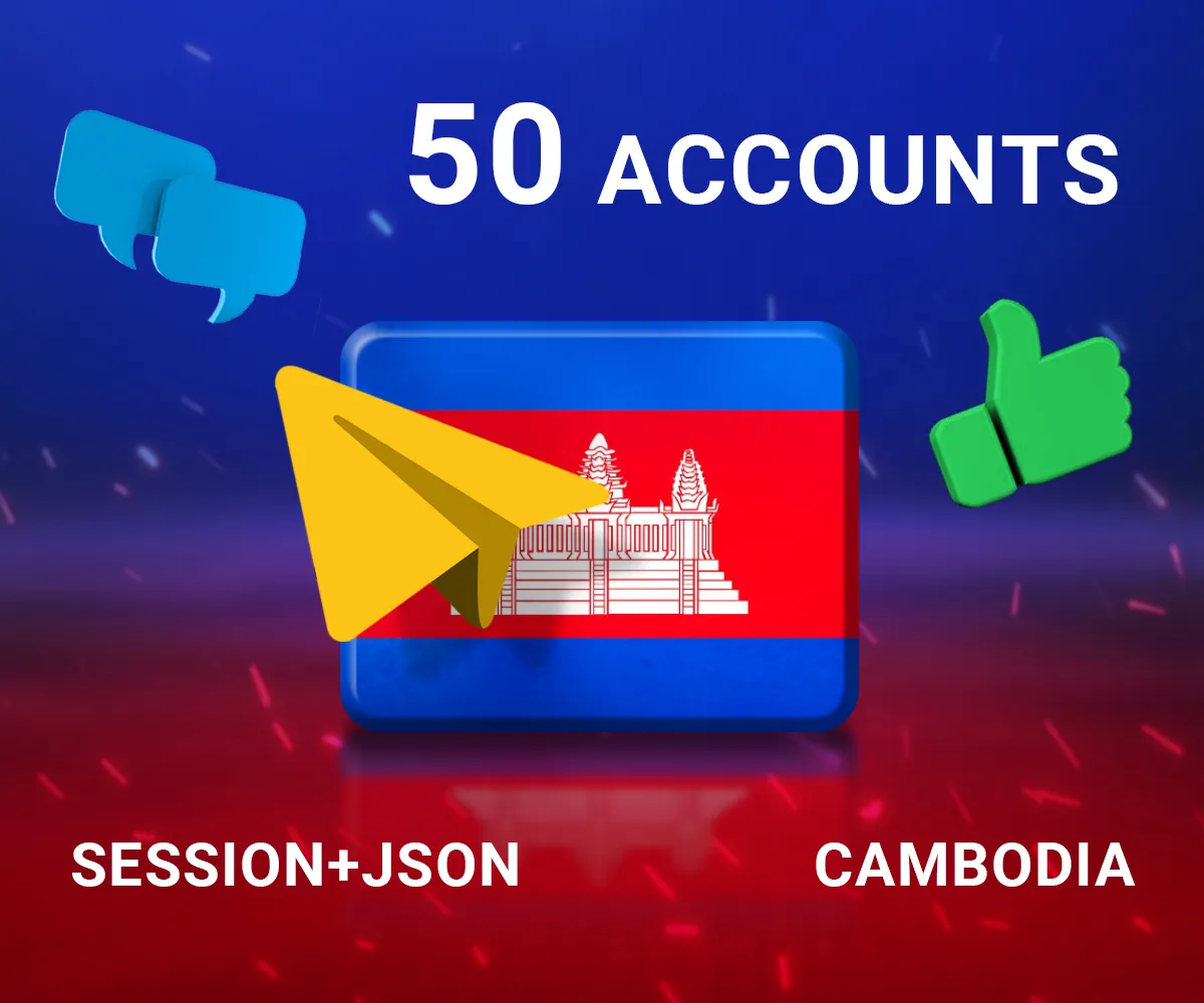 W50カンボジア・セッション