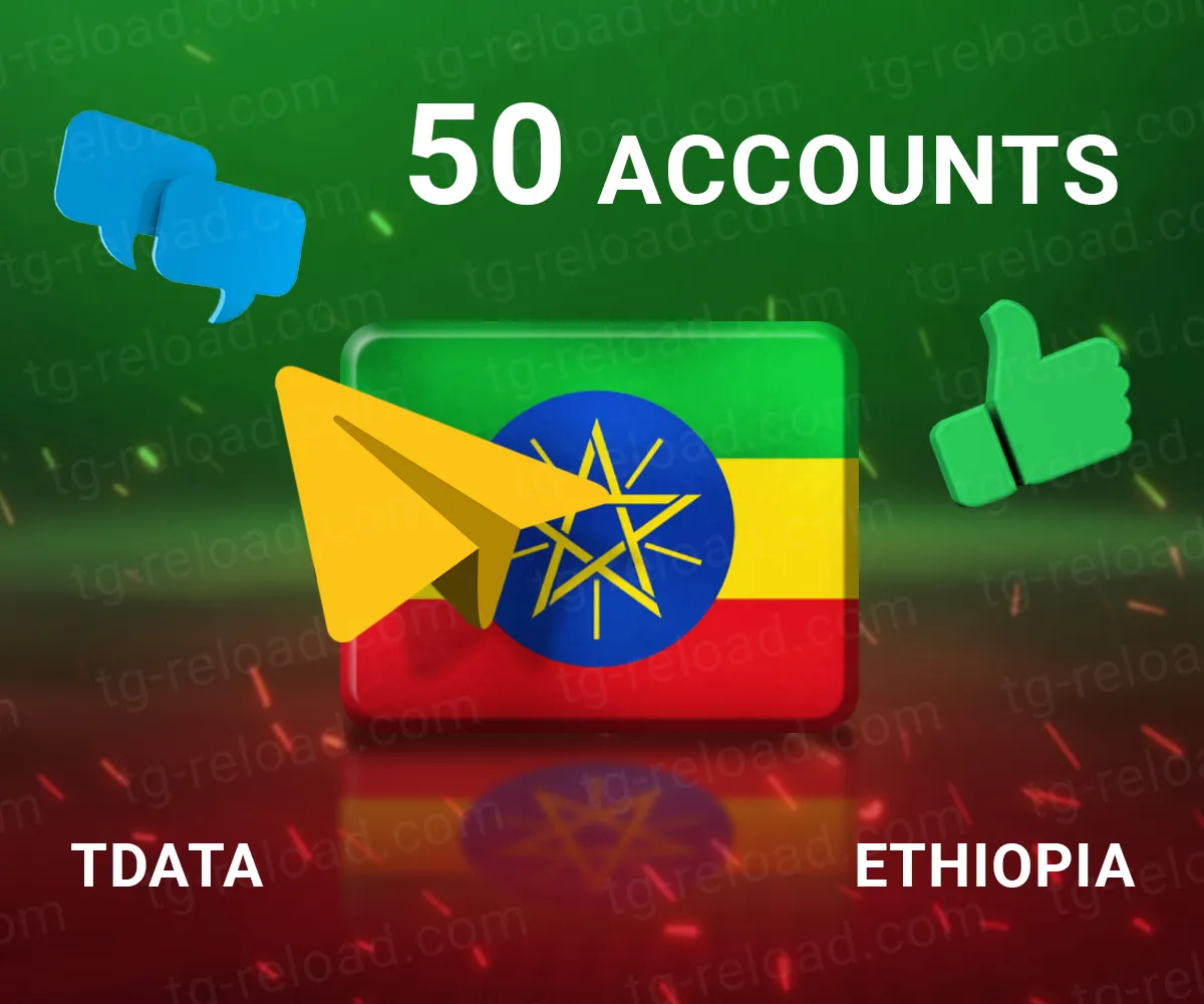 w50 äthiopien tdata