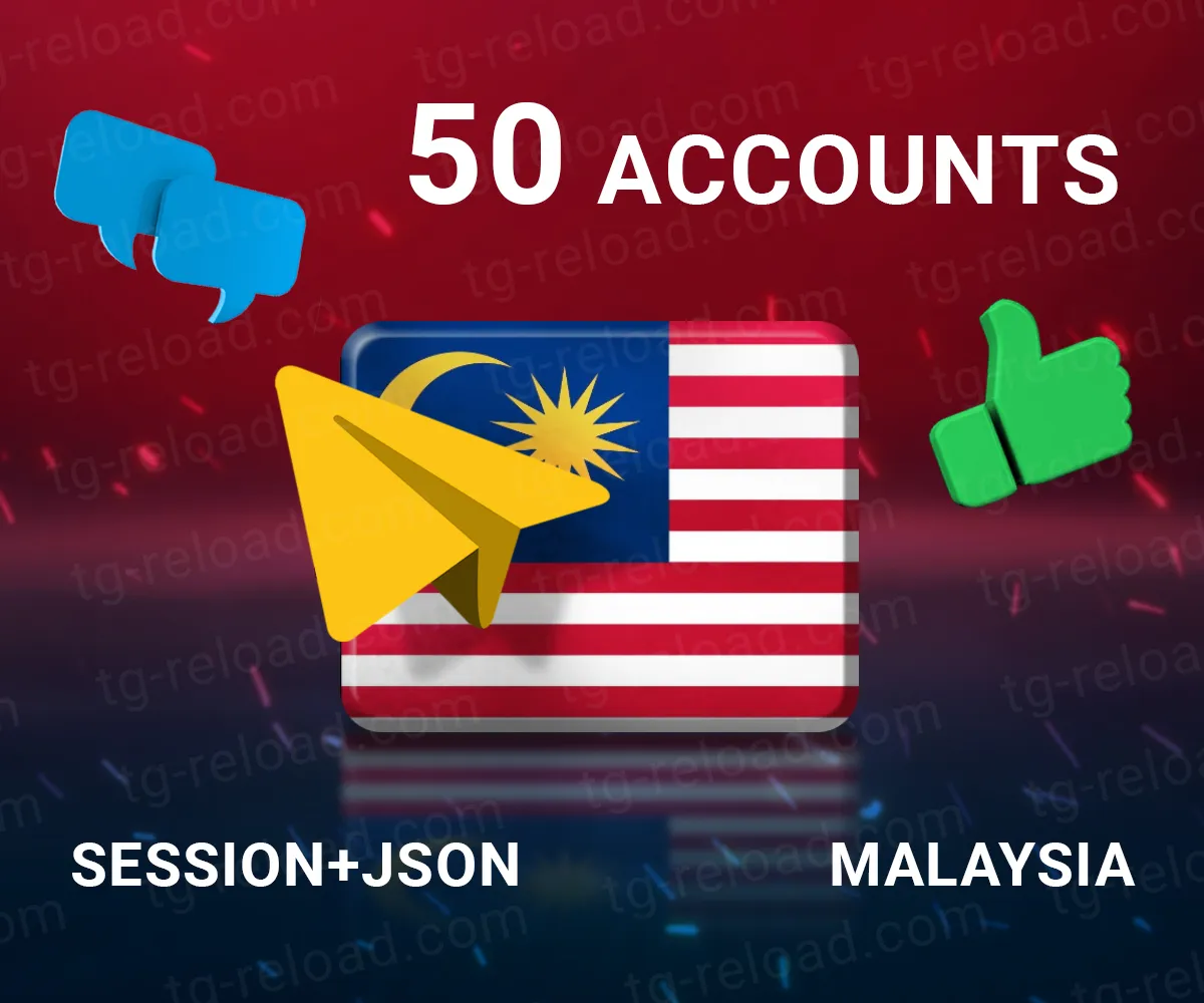 w50 malaysia sessionjson