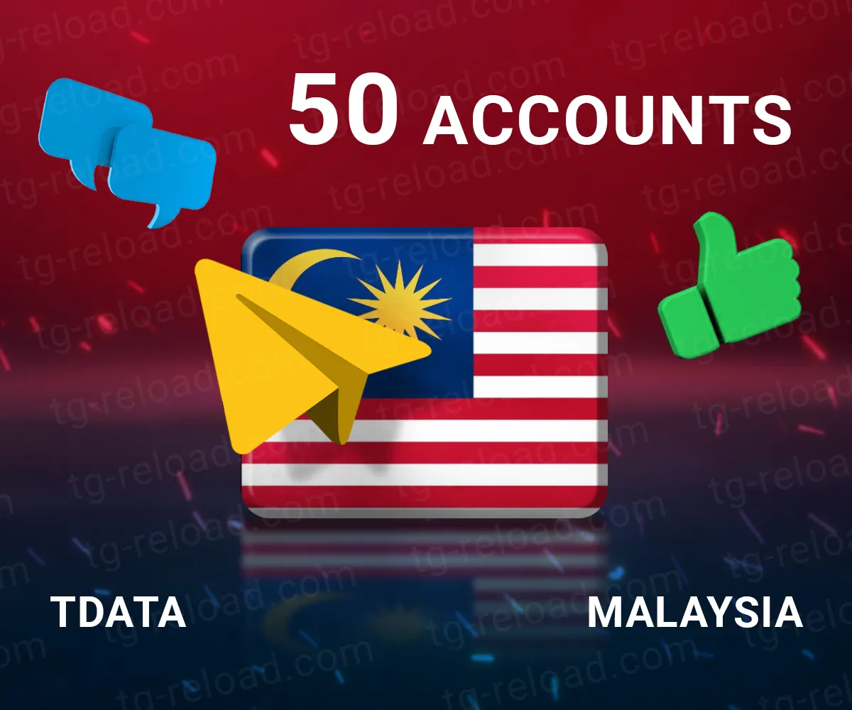 W50 马来西亚 Tdata