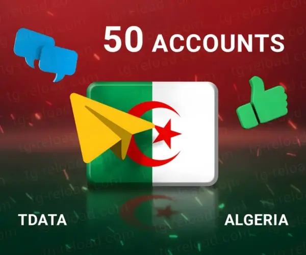 w50 Αλγερία tdata
