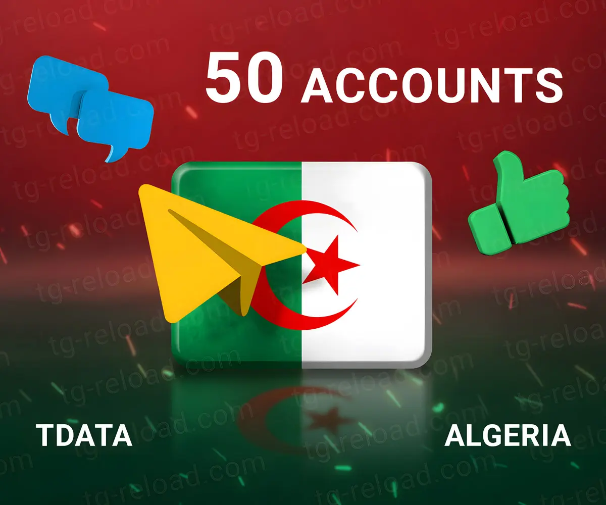 w50 argelia tdata