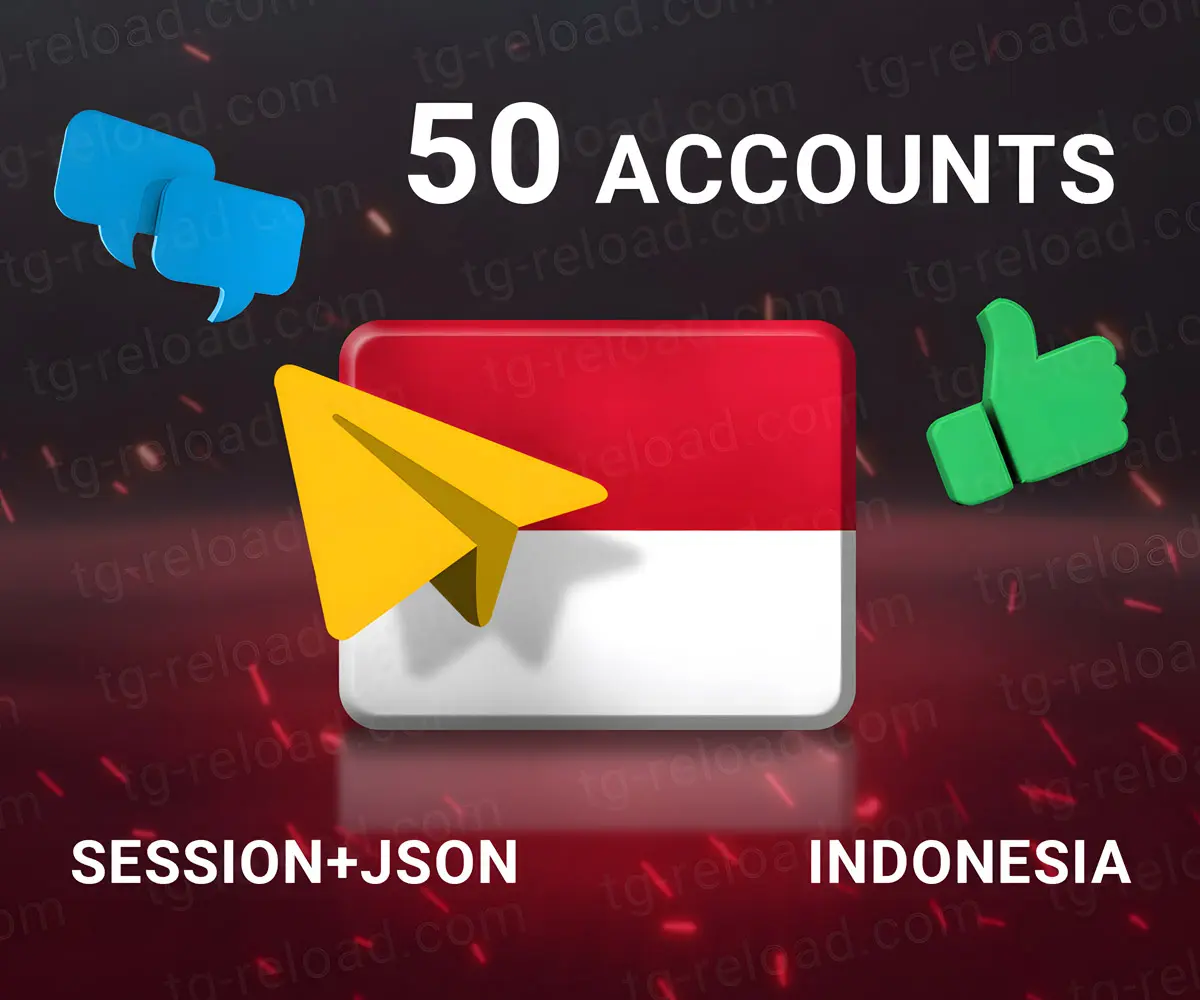 W50インドネシア・セッション