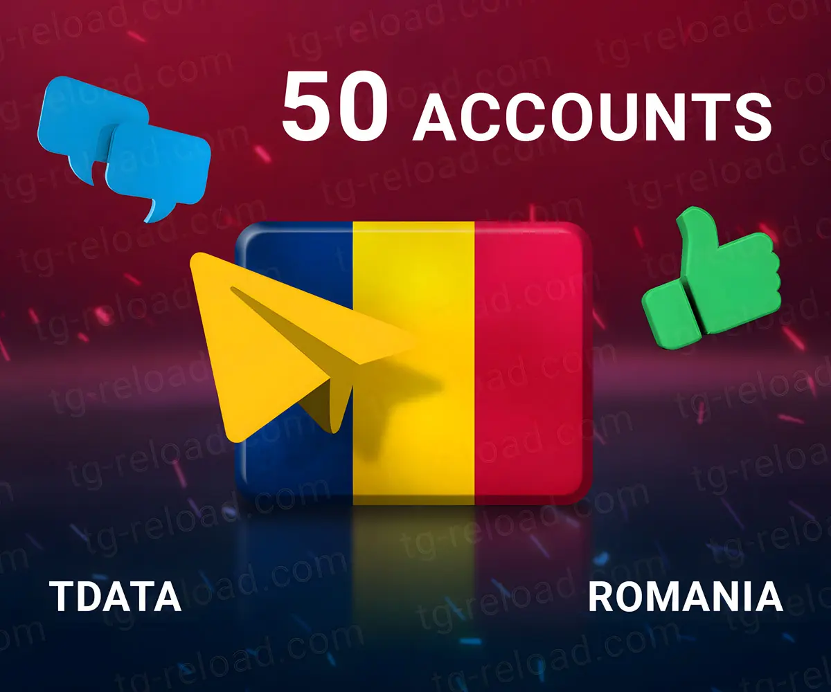 W50 ルーマニア Tデータ