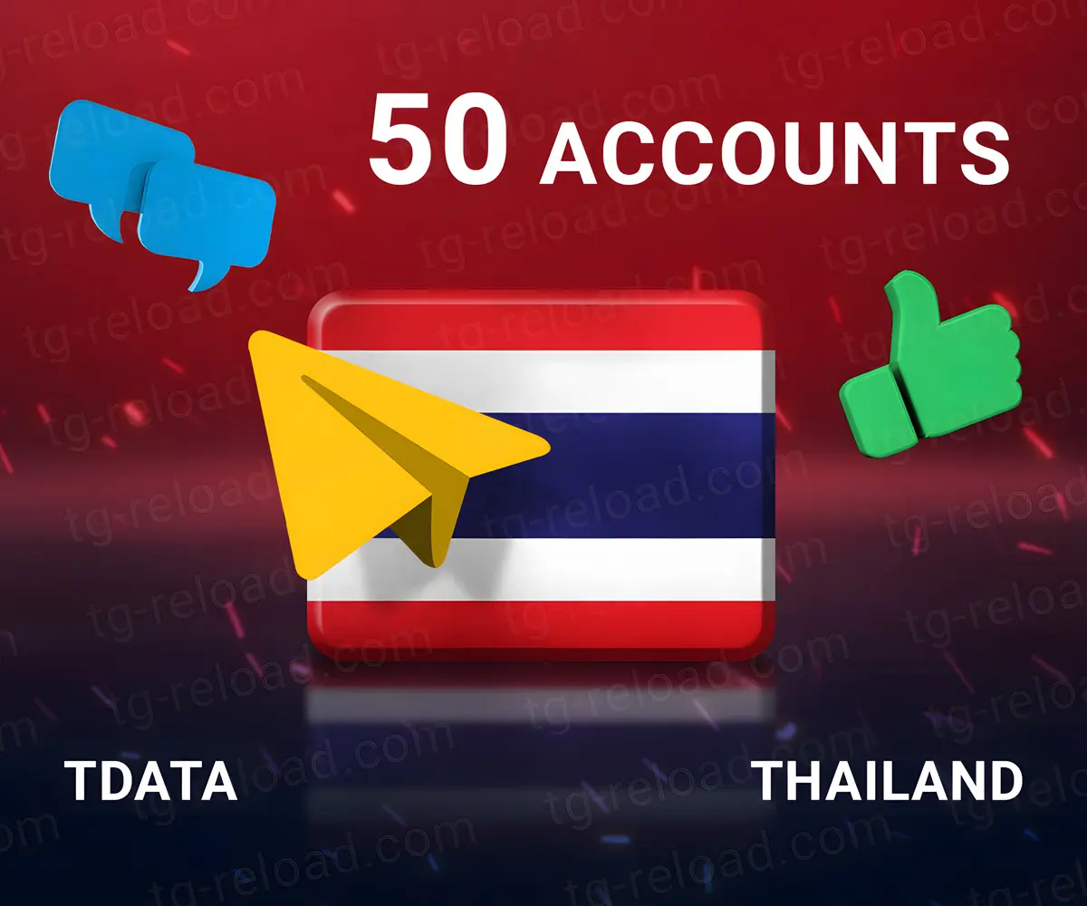 w50 thailand tdata