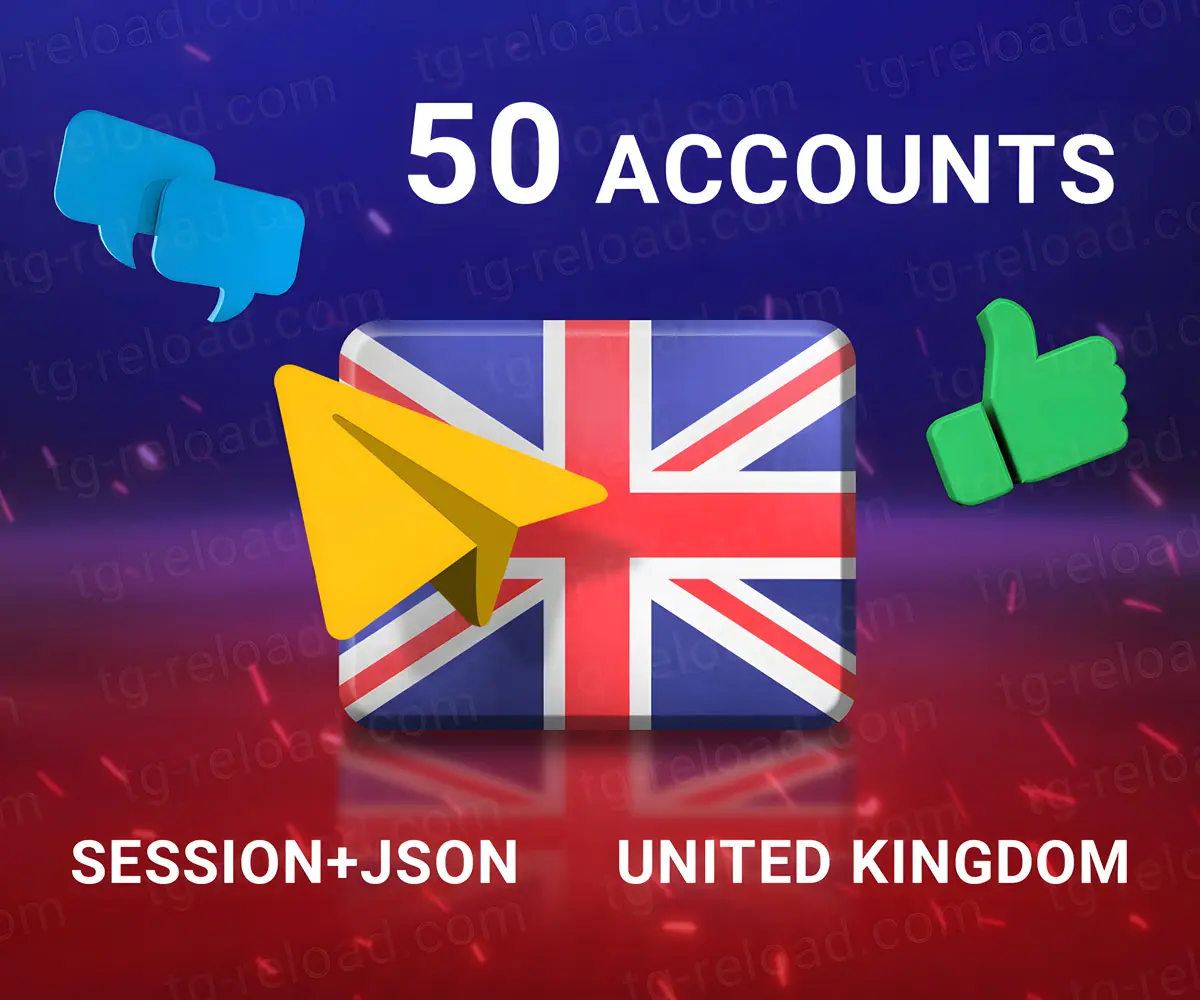 W50 イギリス セッションJSON