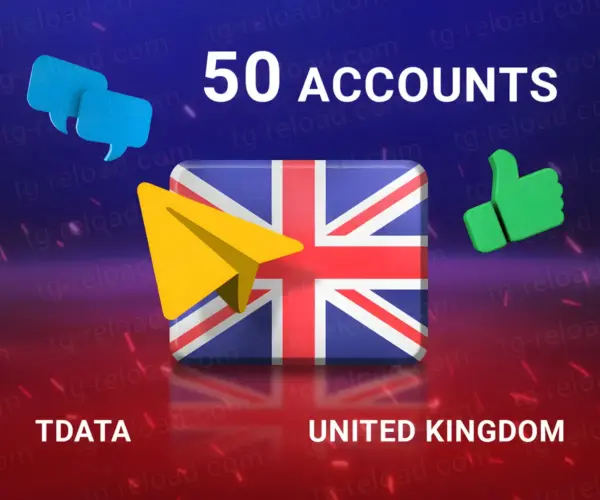 w50 Ηνωμένο Βασίλειο tdata