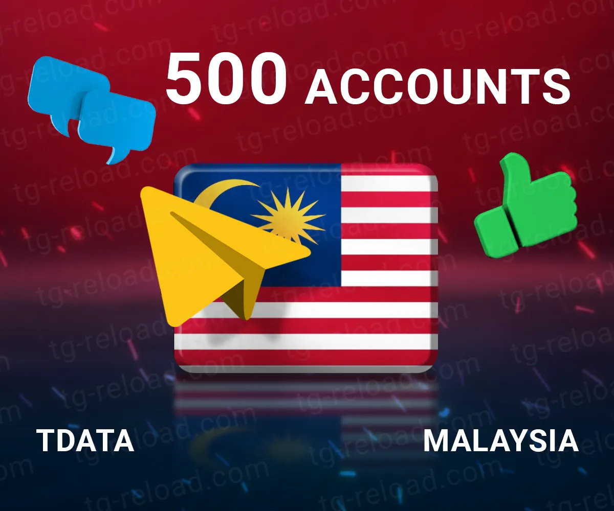 w500 малайзия данни