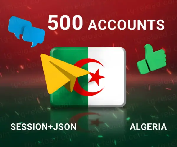 W500アルジェリア・セッション