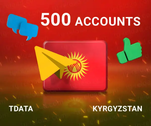 w500 Κιργιζία tdata
